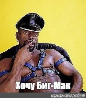 🔥 emoji макжиза Telegram sticker 9 of 21