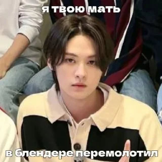 Sticker from Минходапоебатьмне