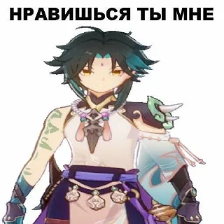 🌟 emoji геншин инфаркт Telegram sticker 12 of 21