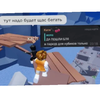 Sticker from чо