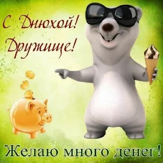 💪 emoji мурик Telegram sticker 10 of 32
