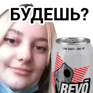 🥤 emoji Рижа шайка Telegram sticker 11 of 24