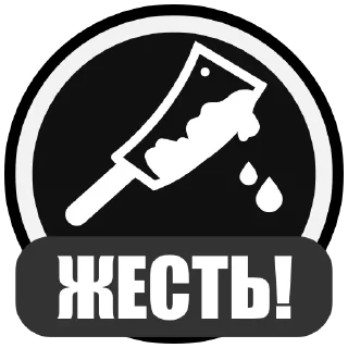 😱 emoji @stranakrovi Telegram sticker 19 of 29