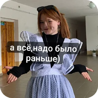 👗 emoji диана черт Telegram sticker 16 of 33