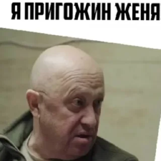 😄 emoji Пригожин Женя Telegram sticker 5 of 24
