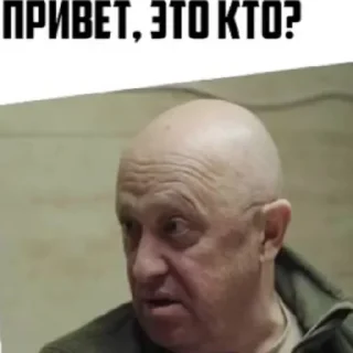 😄 emoji Пригожин Женя Telegram sticker 14 of 24