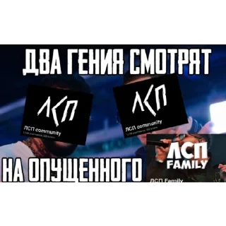 🧠 emoji лсп комьюнити и отбросы Telegram sticker 7 of 89
