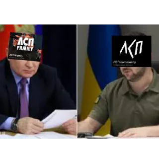 🇺🇦 emoji лсп комьюнити и отбросы Telegram sticker 10 of 89
