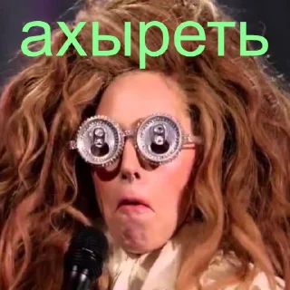 😳 emoji The House of Celebs Telegram sticker 3 of 32