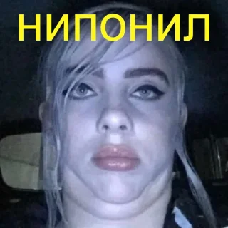 😐 emoji The House of Celebs Telegram sticker 14 of 32