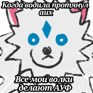 😗 emoji Princess' Scribbles Irony Telegram sticker 20 of 68
