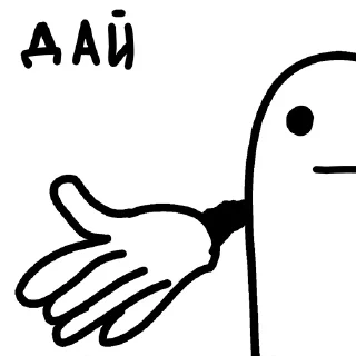🫴 emoji Stik @rybis_archive Telegram sticker 6 of 30