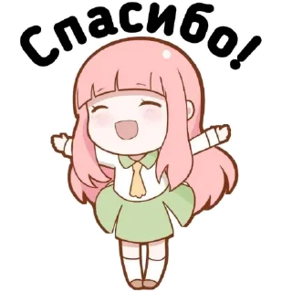 🙏 emoji Chibi :: @dineloli_link Telegram sticker 19 of 31