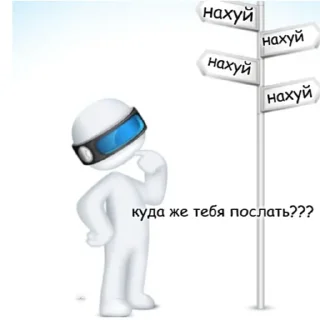 ❓ emoji Человечки Telegram sticker 16 of 22