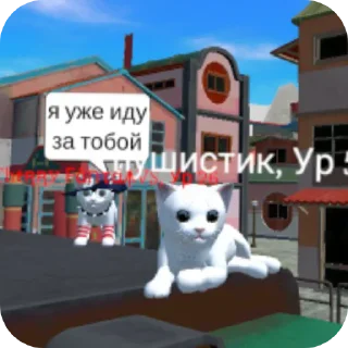 😸 emoji Фанта и Пушистик кинн Telegram sticker 19 of 21