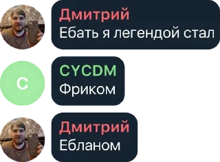 🌆 emoji Google News Pizdec Telegram sticker 5 of 91
