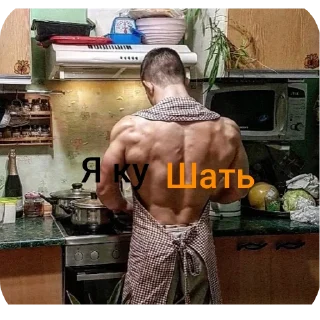 💪 emoji Дэвид Telegram sticker 23 of 57