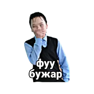 Sticker from 9б