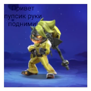 Sticker from Супер сус пины (1часть)