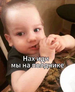 Sticker from Кенский совет😎