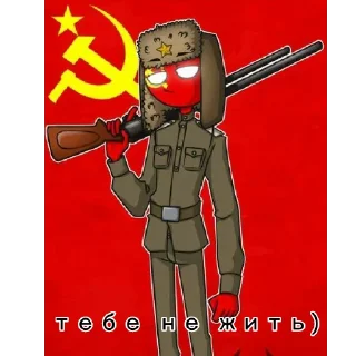 😈 emoji Совет советович Telegram sticker 10 of 44