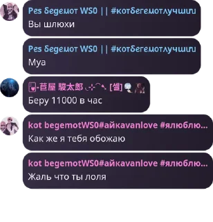 Sticker from Вайб стар0 топитоп