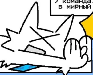 😣 emoji ТУПЫЕ КОШАЧЬИ РОЖИ Telegram sticker 11 of 42