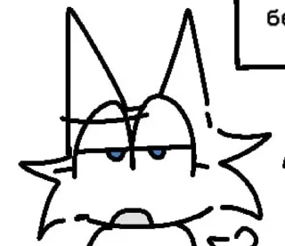 😮‍💨 emoji ТУПЫЕ КОШАЧЬИ РОЖИ Telegram sticker 13 of 42