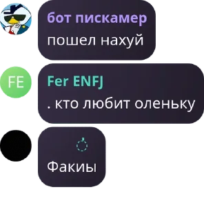 🧑‍⚕️ emoji Аутистический пак от @Guris457 Telegram sticker 12 of 110