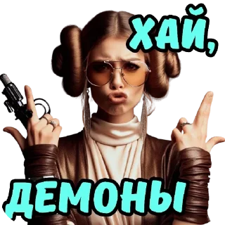 🌟 emoji Leyushka.(c)@Boratina (@nebe_sii) Telegram sticker 8 of 48