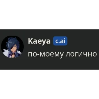 Sticker from огурцы @kimikkko
