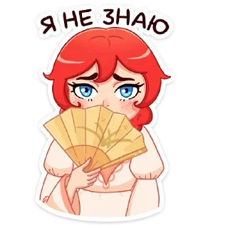 🤷‍♀ emoji Эри (@TgSticker) Telegram sticker 6 of 49