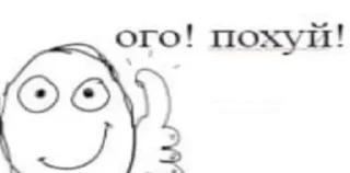 🤨 emoji @shxrar Telegram sticker 18 of 82
