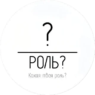 🤔 emoji Mafia Games🕵🏻 Telegram sticker 11 of 24