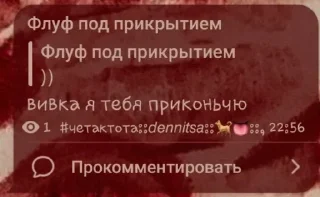 ☠ emoji соо от денницы Telegram sticker 3 of 28