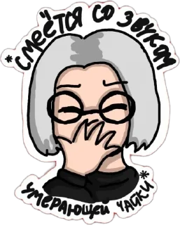 Sticker from Дрек