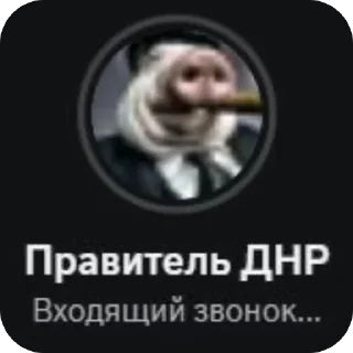🕴️ emoji Тефтелi Telegram sticker 24 of 120