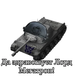 Sticker from Леопёрд 46