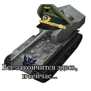 Sticker from Леопёрд 46