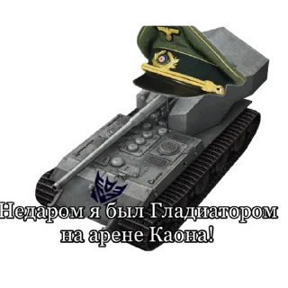 ⚔️ emoji Леопёрд 46 Telegram sticker 11 of 25