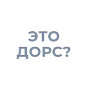 🤔️ emoji Tea / Dosug Telegram sticker 5 of 49