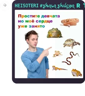 🫱 emoji Чо Telegram sticker 18 of 31