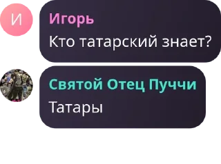 🚂 emoji Чо Telegram sticker 7 of 31