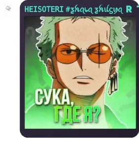 🌉 emoji Чо Telegram sticker 21 of 31
