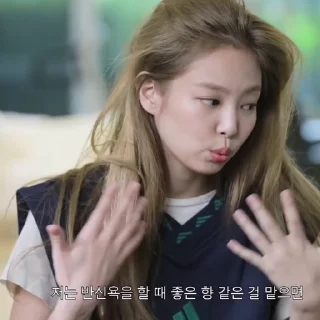 🥂 emoji `` @M0NSTP - jennie. Telegram sticker 13 of 30