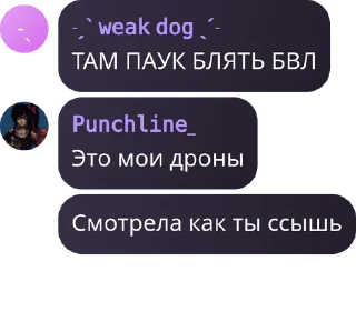 🏇 emoji Потому что Punchline Telegram sticker 17 of 77