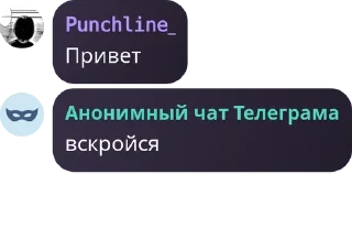 👩‍🎤 emoji Потому что Punchline Telegram sticker 9 of 77