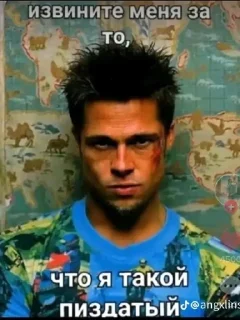 🌟 emoji Лютые надписи что бы все ахуел Telegram sticker 20 of 33