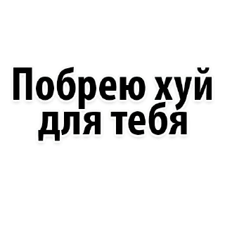 😊 emoji Сексуальные желания @stikery_porno Telegram sticker 9 of 20