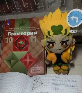 Sticker from Kira and Dio